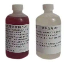 IDAJ 洗銅水 黃銅清潔劑 去氧化物 除銅銹 金屬拋光 銅器清潔劑, 1個, 120克銅清洗+120克防氧化