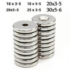 초강력 원형 네오디뮴 구멍이 있는 강력한 N35 영구 NdFeB 냉장고 20x3 5 25x3 5mm, 5piece, 25x3-5mm