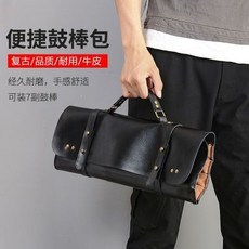 鼓棒包 架子鼓專用牛皮鼓錘袋 可拆卸鼓槌套 個性結實電子鼓配件 鼓棒收納, 深棕色, 1個