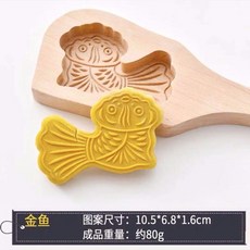 熱銷模具 木質大號花樣過年蒸饅頭包子模具 做南瓜餅的魚形麵食傢用模子 月餅模具, 金魚, 1個