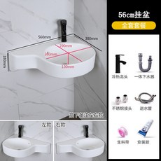 可開發票 洗手盆 迷你洗臉盆 衛生間小戶型家用洗手盆轉角掛墻式陶瓷陽臺不規則洗臉盆三角單盆, 1個, （右）掛盆+冷熱全套