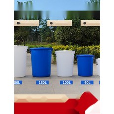 뚜껑있는 업소용 플라스틱통 대용량 원형 저장통, 4. 블루 50 뚜껑없음