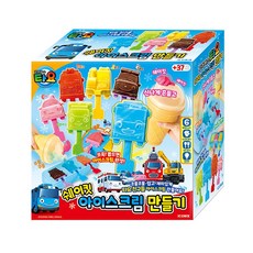 타요 쉐이킷 아이스크림 만들기 세트, 혼합색상, 1개