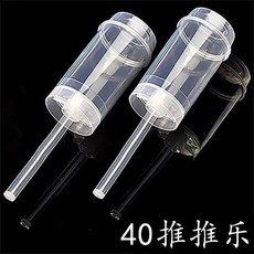 臺南出貨 推推樂蛋糕筒模具 冰淇淋禮花筒 布丁推筒 DIY蛋糕杯 推推冰筒 4入, 1個, 40個推推筒（無貼紙）