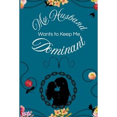 (영문도서)My Husband Wants to Keep Me Dominant Paperback, Carder Wicker Writing, English, 9781965770092