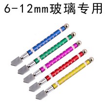 瓷磚玻璃刀 金剛石滾輪地磚萬能劃刀, 滾輪玻璃刀顏色隨機