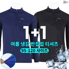 [제이씨월드] JC 액티브긴팔티 (1+1) _ 남성용 가볍고 편안한 기본 티셔츠 빅사이즈 등산티 작업복