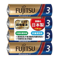 FUJITSU 富士通 3號長效型 Premium S 日本製鹼性電池 四顆裝 王冠攝影推薦, 1個