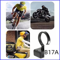 오토바이 핸들바 제어 핸즈프리 통화 원격 무선 자전거 미디어 컨트롤러, 1개, 1. Black