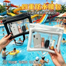 氣囊款防水腰包大容量防水手機袋透明觸屏拍照游泳漂流專用斜挎包熱賣中, 1個, 四重防水斜挎包可掛腰可斜跨可單間衝浪漂,款式：PVC25*22釐米綠色帶掛繩