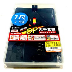 民辰商行 白鯨 快打蝦 激推CP天平套組 6尺 7尺 2.5分 3.0分, 1個, 7尺 3.0分