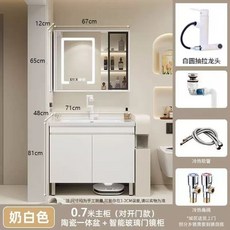 사무실전용 빌리 모듈형1200 멀티 서랍형 싱크대, G. 70cm 하부장 + 유리문 거울장