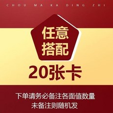 PVC 計分卡 60張裝, 1個, 磨砂厚顏色卡20張 無留言默認發紅色