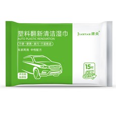 多功能汽車玻璃清潔劑套裝, 1包