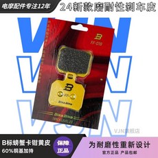 bk黃皮耐磨超大飛機模型 26款可選 耐摔滑翔機 兒童玩具, 1個, bk-ff018-24款深厚款,60%銅基-加強耐磨-加強飛機音