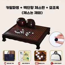 원목 바둑판 세트 고급 장기판 바둑알 장기알 가족게임, D, 1개