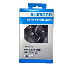SHIMANO ALTUS【盒裝公司貨】RD-M370-SGS 後變速器 9速 超長腿 登山車, 1個
