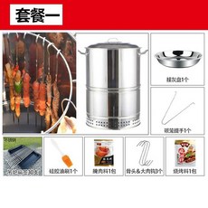 항아리 바베큐 훈연 화로 그릴 훈제 스테인레스 감성 캠핑, B, 1개