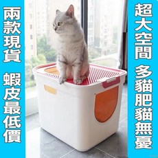 美芙雙門魔方貓砂盆 超大空間 全罩 防外濺 貓砂盆 雙門頂入式 貓盆 台灣出貨, 1個, 灰