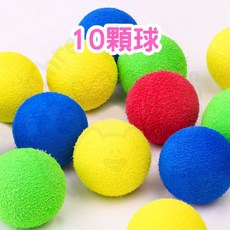 【12HR台灣出貨】連發逗貓玩具槍，貓咪玩具槍，貓玩具，貓咪玩具球，豆貓玩具，連發玩具槍, 1個, 單購10顆球