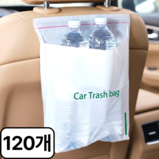 스마일플로우 깔끔정리 부착식 차량용 대용량 쓰레기봉투, 1세트, 아이스 화이트