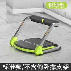 싯업보드 복근 크런치 윗몸일으키기 기구 운동 홈트