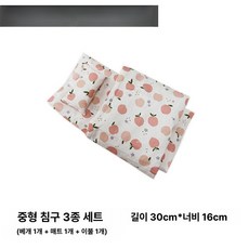 마린데어 인형계용품 화이트 침대 미니어처 세트, 1개, 화이트 피치 중형 침대 3종 세트