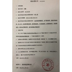 朴蔓 重油污清洗劑 廚房油煙機清潔劑, 1個, 原廠授權100%原液, 500ml