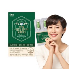 Lifill Omega-3蔬菜軟膠囊 23.4g, 1盒, 30顆
