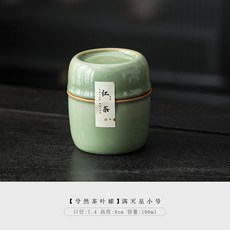 新中式文創茶藝陶瓷茶葉罐便攜式密封罐小號家用儲茶防潮收納罐子, 兮然茶葉罐-滿天星小號, 1個