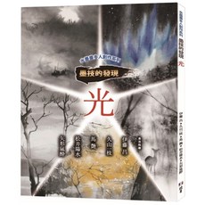 北星文化 水墨畫多人創作系列 墨技的發現, 日貿出版社