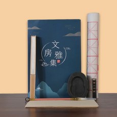 고급 문방사우세트 서예도구 나무케이스, 1개, E. 문구 세트 5
