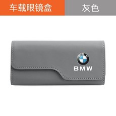 BMW 차량용 선글라스 거치대 클립 자동차 케이스 안경 홀더, 1개