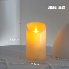 LED 전자 흔들리는 촛불 무드등 리얼 감성 차박 웨딩 파티 프로포즈 조명, 3_플라스틱흔들7.5x12.5cm