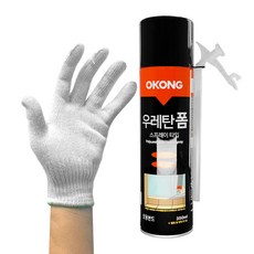 오공 휴대용 우레탄폼 + 면장갑 가정용 우레탄 실리콘 스프레이 폴리 경질 난연 발포, 1세트