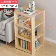 침실 원목협탁 옆 심플하고 화이트 수납 선반 테이블 따뜻한 북유럽 20cm, 1개, C. 애플우드