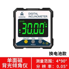 下殺價 數顯傾角盒 數顯坡度水平尺 角度儀 帶磁工程高精度, 1個, 傾角儀（不帶激光電池款）