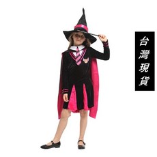瘋狂派對 台灣現貨 萬聖節服裝 魔法學園 妙麗 兒童變裝服 淘氣小妙麗, M