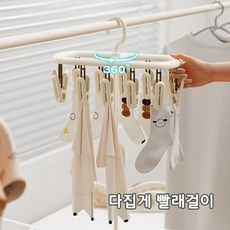 KOEWEI 가정용 다기능 빨래집게 걸이 양말 속옷 팬티 건조대, 화이트, 1개