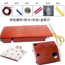 빈티지 재봉틀 카운터탑 패널 페달 원목 발판, 9. Brown matte table (i, 기본