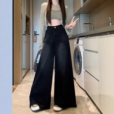 해피유통 여성용 하이웨스트 와이드 레그 청바지 캐주얼 봄가을 패션 심플 디자인