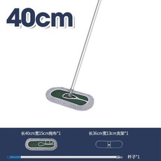 90cm 棉線平板拖把, 1個, 40cm塵推拖把小平方