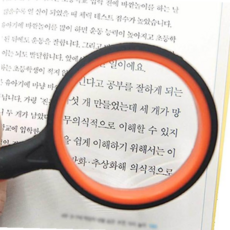 손잡이 돋보기 컬러 손 원형 루페 50mm 확대경 59000EA 1EA, 본상품