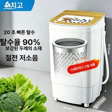 kn 야채물짜는기계 물기제거 물기제거기 야채물빼기, 골드 투명 뚜껑 탈수 5-15kg 스틸 두꺼운, 기본 색상