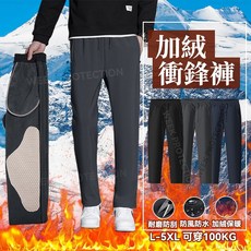 加絨衝鋒褲 刷毛長褲 防寒保暖戶外登山滑雪褲 冬天發熱運動長褲 男生防風防潑水加厚棉褲