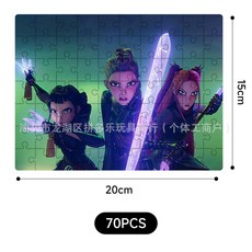 獵魔女團新品女團拼圖木質聖誕動漫電影定 制拼版, 1個, 獵魔女團-16