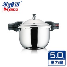 Miyaco米雅可 不銹鋼壓力鍋 - 安全節能烹調鍋, 1個, 5L 雙耳(超商限一個)