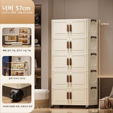 다층 접이식 수납장 바퀴 달린 이동식 수납장 기숙사 필수품을 위한 간이 수납장, 1단, 화이트: 5층: 57x28x124cm