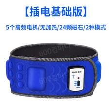 허리덜덜이 슬리밍 뱃살 복근 허리운동 진동벨트, A. 플러그인