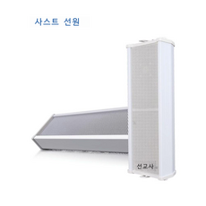 스피커 Xianke ST51 사운드 칼럼 야외 방수 벽걸이 형 캠퍼스 공개 방송, 16 50W 컬럼 스피커 4개 30
